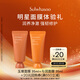雪花秀【會(huì )員專(zhuān)享試用】玉璨面膜35ml+與潤面膜35ml
