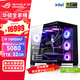 華碩（ASUS）RTX5080主機RTX5070Ti/5090D主機i9 14900KF U7 265K rog全家桶黑神話(huà)游戲主機臺式組裝機電腦整機 i9 14900KF+華碩RTX5080丨八