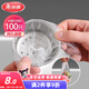 美麗雅水槽過(guò)濾網(wǎng)100只一次性  廚房下水道水池地漏篩網(wǎng) 