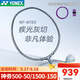 YONEX 尤尼克斯羽毛球拍灰切 yy全碳素男女超輕進(jìn)攻天斧單雙拍 疾光NFNT 灰切 國(guó)行版本 4U5 可定制磅數(shù)/可換線顏色