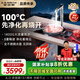 史密斯（A.O.SMITH）【補(bǔ)貼不限區(qū)域】佳尼特凈水器家用加熱直飲一體廚下凈水機(jī)過濾加熱凈水器CDR1800F椰皇冷熱姐妹款 CDR1800F【升級智能觸控龍頭】