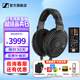 森海塞爾HD660S2 HD600 HD650 HD800S HD820 HD620S頭戴式有線耳機(jī)高保真HiFi發(fā)燒友耳麥開學(xué)禮物教師生日 HD660S2+曠世之聲M15i 便攜耳放