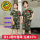 G.DUCKKIDS童裝兒童套裝夏季2025新款訓練服男女童迷彩服夏款短袖短褲兩件套 迷彩短褲套裝 130 尺碼7~8歲【120-130cm】