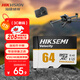 ?？低暎℉IKVISION）64GB TF(MicroSD)內存卡高速存儲卡U3 C10 A2 V30 4K運動(dòng)相機無(wú)人機行車(chē)記錄儀監控攝像頭內存卡
