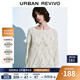 UR2025秋季新款女裝慵懶休閑鏤空肌理感針織衫UWH950099+ 米白 (偏寬松) S