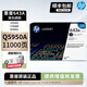 惠普(HP)原裝 HP643A Q5950A硒鼓墨盒 Color LaserJet4700DN Q5950-3 Q5950A黑色（約10000頁(yè)）