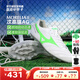 美津濃（MIZUNO）小李子美津濃足球鞋莫雷拉MORELIA 2 PRO次頂AG短釘袋鼠皮成人男 【雙11特惠款-熱銷(xiāo)】白綠色-AG短釘P1GA251437 41 265JP