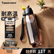 特百惠（Tupperware）樂(lè )動(dòng)750ML男女士學(xué)生夏季大容量運動(dòng)塑料水杯子帶吸管雙飲 酷炫黑