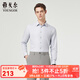 雅戈爾（YOUNGOR）長(cháng)袖襯衫男裝襯含桑蠶絲襯衫柔軟舒適涼感消臭功能襯衫2025新品 灰色條子VLZS114818DJY 41 （175/96Y）