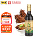 寧化府益源慶 名醋4.6度 500ml  山西陳醋 海鮮餃子點(diǎn)蘸調味 中華老字號
