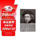費頓經(jīng)典畫(huà)冊：倫勃朗 REMBRANDT