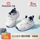 牧童原創(chuàng)卡通嬰兒鞋子2025秋季新款男童軟底學(xué)步寶寶鞋透氣網(wǎng)面女童鞋 北極白（橡膠底/鏤空單網(wǎng)） 19 鞋內(nèi)長14.0cm/適合腳長13.7cm