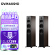 丹拿（DYNAUDIO）新意境系列 Emit 50 HiFi無(wú)源落地音響發(fā)燒音箱 木質(zhì) 2.0聲道 胡桃木 一對