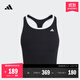 adidas綜合訓練低強度二合一運動(dòng)美背內衣背心女阿迪達斯官方 黑色/白   M M AB