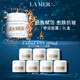 海藍之謎（LA MER）奇跡面霜60ml保濕修護緊致護膚品套裝化妝品中秋禮盒生日禮物女