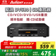 愛浪（Avlight）DV580高級HIFI播放器 CD播放機 家用光盤播放器 影碟機 支持CD/VCD/DVD/USB功能 【愛浪DV580家用CD播放機】