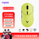 雷柏（Rapoo）VT2MAX二代雙8K版 中大手無(wú)線(xiàn)/有線(xiàn)雙模游戲鼠標 輕量化PAW3950引擎三角洲FPS明末淵虛之羽 熾光黃