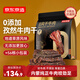 京東京造風(fēng)干牛肉孜然味500g量販裝0添加防腐劑優(yōu)選原料手撕肉脯內蒙特產(chǎn)