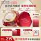 伊思（it‘s skin）紅參蝸牛面霜60ml 抗皺緊致淡化細(xì)紋補(bǔ)水保濕護(hù)膚品生日禮物女