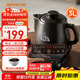 九陽(yáng)（Joyoung）煎藥壺 中藥壺 煎中藥鍋 全自動(dòng)電砂鍋 3升容量分體式高溫瓷養生壺 藥膳煲GD3007BQ 藥膳煲 3L