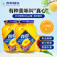 真心黃桃罐頭880g*2瓶 對半黃桃水果罐頭 糖水飲料水果撈禮盒