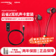極度未知（HYPERX）云雀2 電競入耳式游戲耳機有線(xiàn)3.5mm接口筆記本電腦手機csgo吃雞絕地求生fps競技專(zhuān)用二代耳麥 【套裝7】云雀2紅+靈音聲卡