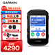 佳明（GARMIN）Edge850自行車(chē)騎行碼表地圖導航無(wú)線(xiàn)GPS戶(hù)外騎行山裝備配件