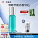 百雀羚護膚男士?jì)艉獗穸嘈w水100ml 補水控油品質(zhì)國貨