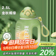 物生物（RELEA）運動(dòng)水壺Tritan健身水杯大容量大肚杯子吸管杯耐高溫便教師節禮物 金秋橘綠-提繩款2.5L
