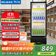 美菱（MeiLing）展示柜冷藏保鮮柜 217升風(fēng)循環(huán)飲料冷藏展示柜 一級能效酒水柜蔬菜水果冷藏柜SC-229LV7國家補貼