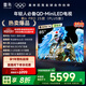 FFALCON雷鳥(niǎo)電視 85鶴6 PRO 25款（PLUS版） 85英寸 QD-MiniLED 高階VA 家電國家補貼電視85S595C Pro
