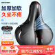 魔輪（Move iron）自行車(chē)坐墊山地車(chē)避震車(chē)座加厚海綿鞍座通用座椅座墊騎行裝備配件