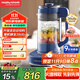 摩飛電器（Morphyrichards）低音破壁機 家用加熱豆漿機 多功能預約定時(shí)榨汁攪拌機果汁機 雙層隔音嬰兒輔食機MR8202PLUS版藍