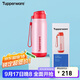 特百惠（Tupperware）吸管保溫杯510ml大容量男女學(xué)生兒童便攜水杯子可雙飲 粉色