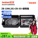 巖谷卡式爐套裝 燒烤爐具露營(yíng)ZB-19M卡式爐+ZK-05烤盤(pán)+爐具收納箱