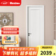 美心（Mexin）木門(mén)環(huán)?？酒釙r(shí)尚簡(jiǎn)約室內門(mén)臥室門(mén)木質(zhì)復合套裝門(mén)房門(mén)3014定制