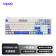 雷柏（Rapoo）V700DIY-98升級款 三?？椭苹療o(wú)線(xiàn)機械鍵盤(pán)gasket結構7層填充消音全鍵熱插拔鍵盤(pán) 白灰藍(彈白軸)