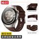 威千圖適用華為WATCH5表帶硅膠華為WATCH5專(zhuān)用表帶 皮質(zhì)硅膠復合表帶 按壓式表帶 【46表盤(pán)】木星棕