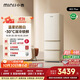 小吉（MINIJ）402升三開(kāi)門(mén)冰箱家用大容量復古三門(mén)電冰箱風(fēng)冷無(wú)霜一級能效雙變頻國家補貼BCD-JY402W2 PLUS