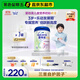 愛(ài)他美（Aptamil）新老包裝隨機(jī)卓倍兒童奶粉學(xué)齡前兒童成長(zhǎng)奶粉(3歲以上)800g