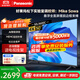 松下（Panasonic）電視50英寸4K超清懸浮全面屏  雙頻WiFi AI語音 HDR10智能平板彩電 以舊換新 TH-50LX600C 50英寸 TH-50LX600C 官方標(biāo)配
