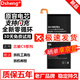 Dsheng適用三星note3電池note 4 4S/5S 6大容量S7/S8 A8 【三星C5:C5000】電池+工具