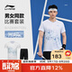 李寧（LI-NING）羽毛球服男女同款比賽套裝兩件套俱樂部系列運(yùn)動(dòng)服團(tuán)隊(duì)服