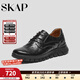圣伽步（SKAP）運動(dòng)皮鞋男士德比軟底商務(wù)休閑鞋 黑色 40