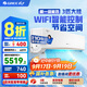 格力（GREE）空調京韻 新一級/三級能效變頻冷暖 大風(fēng)量 高溫自潔 WIFI小客廳大臥室壁掛式大掛機 3匹 一級能效 72GW/NhKe1BAj