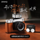 ZENIKO【京東自營(yíng)】ZA12閃光燈增高墊組合（黑） 新品機頂mini雙撥輪精控高亮富士理光尼康佳能通用接口