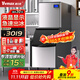 維仕美【已補貼15%】大型商用制冰機奶茶店設備全套大容量大型方塊制冰機奶茶店酒吧KTV全自動(dòng)制冰機 【分體式】156顆丨日產(chǎn)250KG丨風(fēng)冷水冷可選