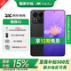 魅族22 新品5G 【政府補貼】AI手機 5000萬(wàn)旗艦四主攝 3X超清潛望長(cháng)焦 第四代驍龍8s 拍照手機 MC31A 無(wú)界黑 12GB+256GB 官方標配