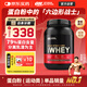 ON金標乳清蛋白粉2磅 雙重巧克力味 美國進(jìn)口 79%蛋白 分離乳清為主