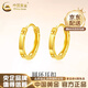 中國黃金（CHINA GOLD）18K黃金圓環(huán)耳釘耳扣耳圈簡約素圈耳飾情人節(jié)生日禮物送女友老婆 18K金圓環(huán)耳扣-約1g【一對】